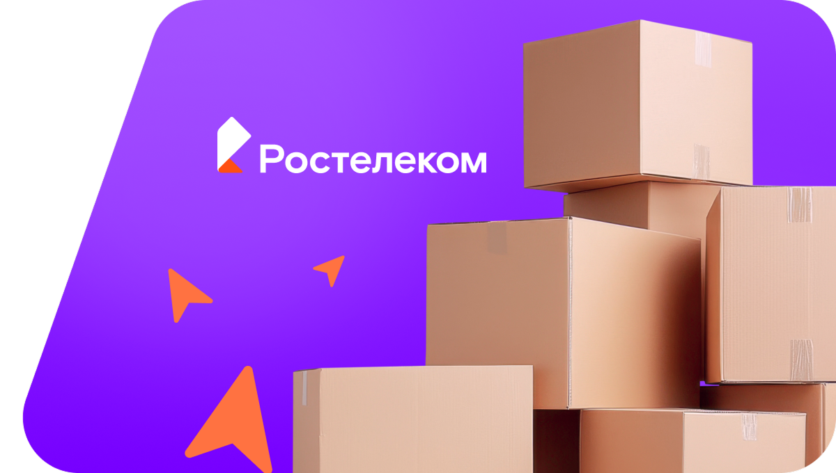 Переезд в новую квартирув село Зирган (Республика Башкортостан)